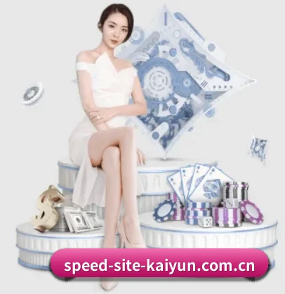 开云 APP 界面（kaiyun）